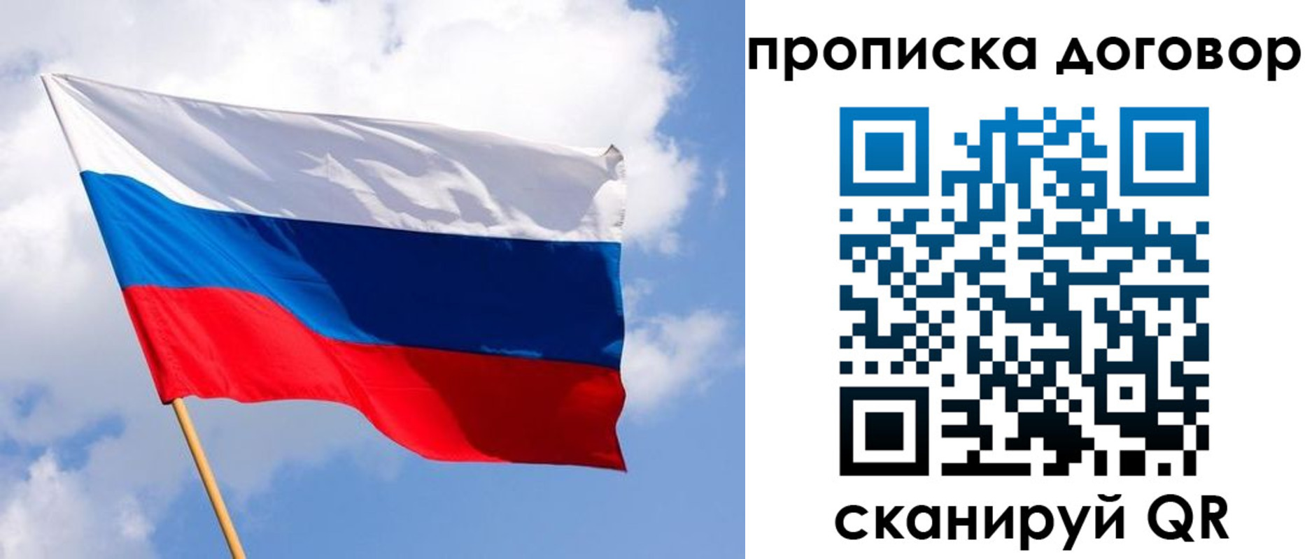 временная регистрация госуслуги в Озёрах