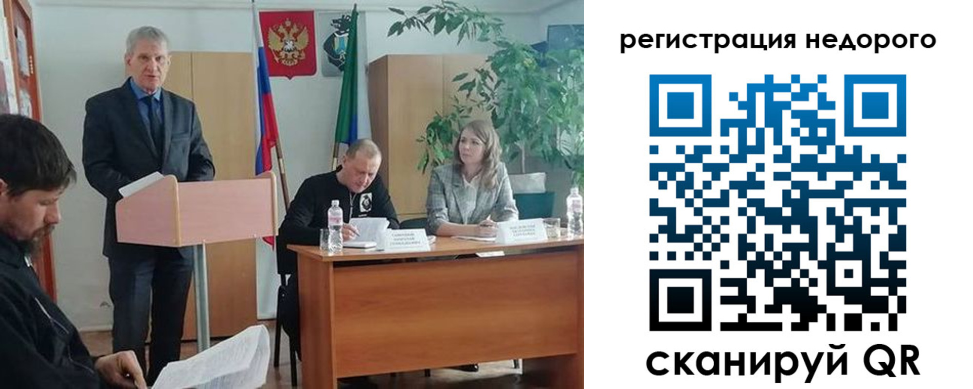 временная регистрация в Озёрах